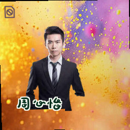 周心怡